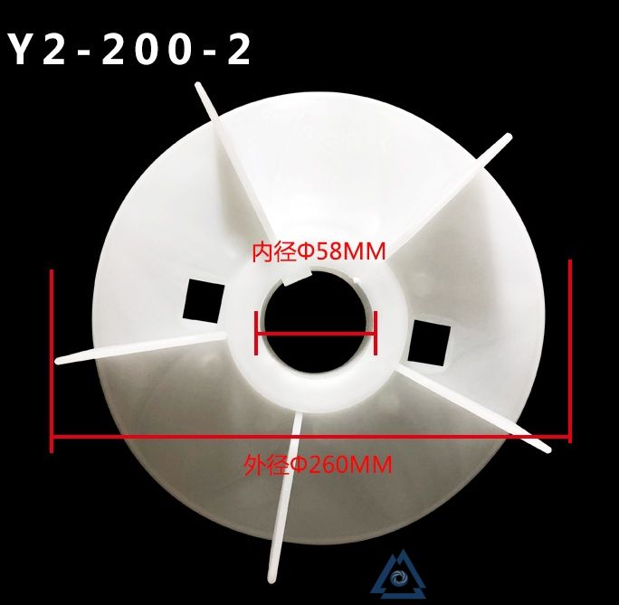 YE2-315M-2电机风叶-风扇叶-塑料